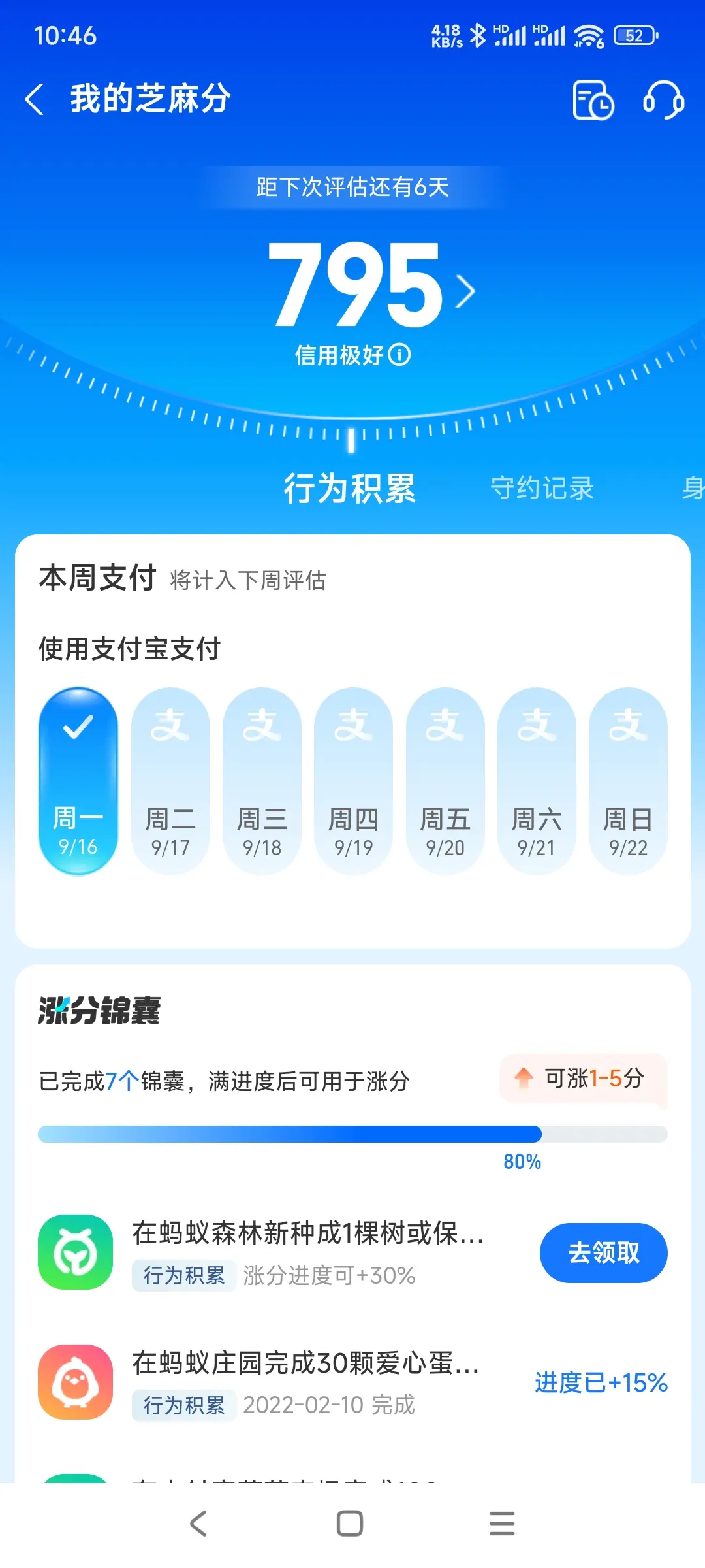 果洛市内，跑腿，医院开药，陪诊，陪游，代驾，闪送。接送孩子老